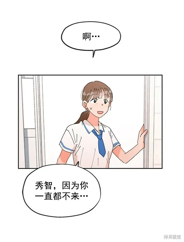 第1话 第144页