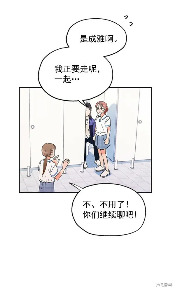 第1话 第145页