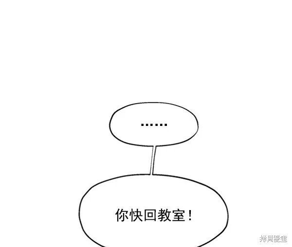 第1话 第149页