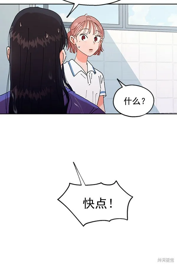 第1话 第150页