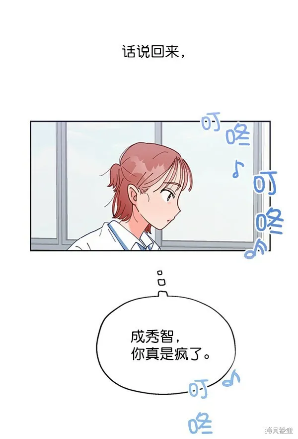 第1话 第154页