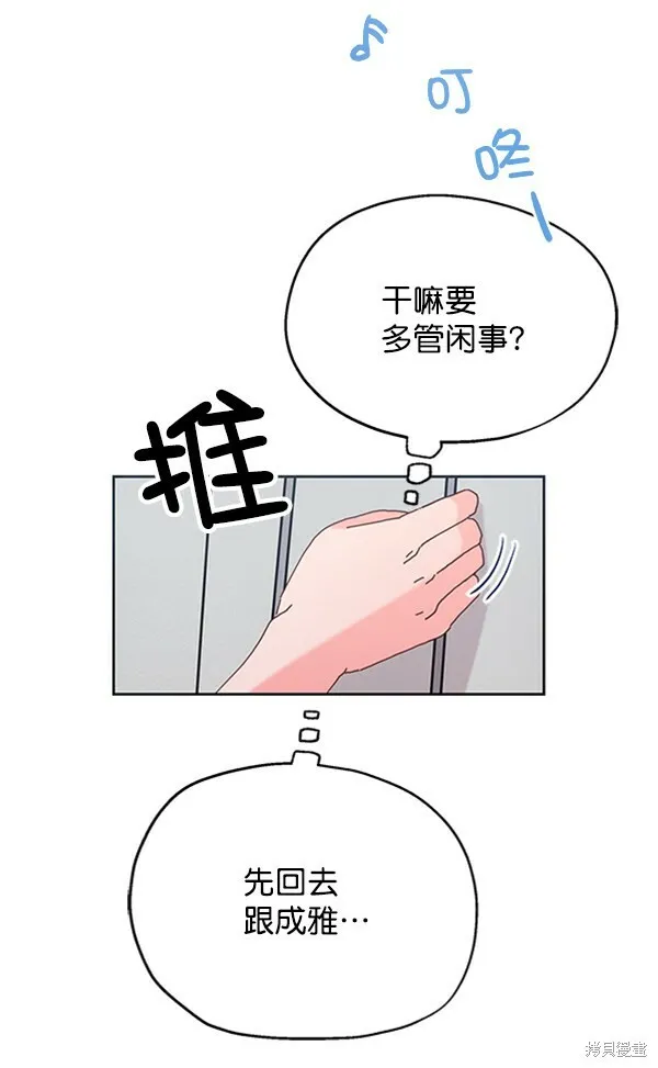第1话 第155页