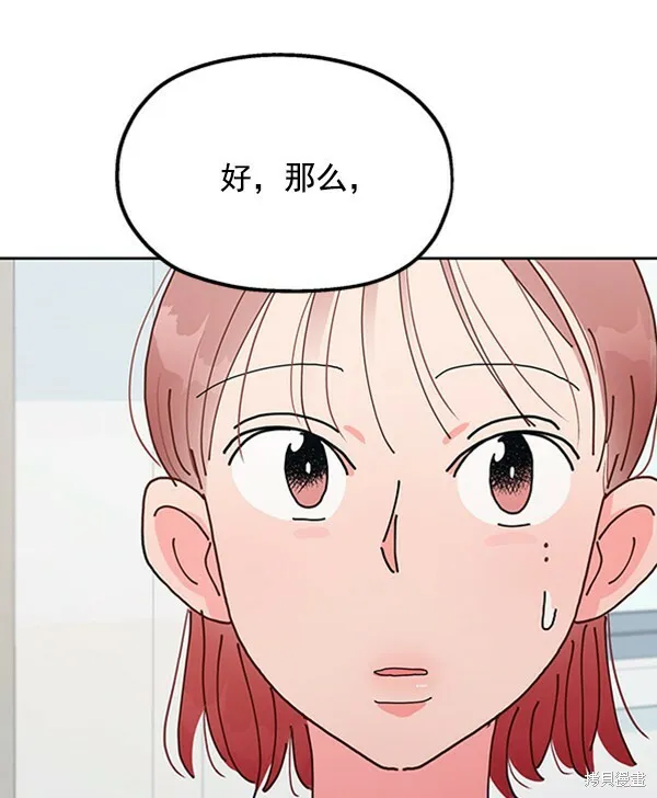 第1话 第161页