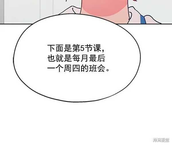 第1话 第162页