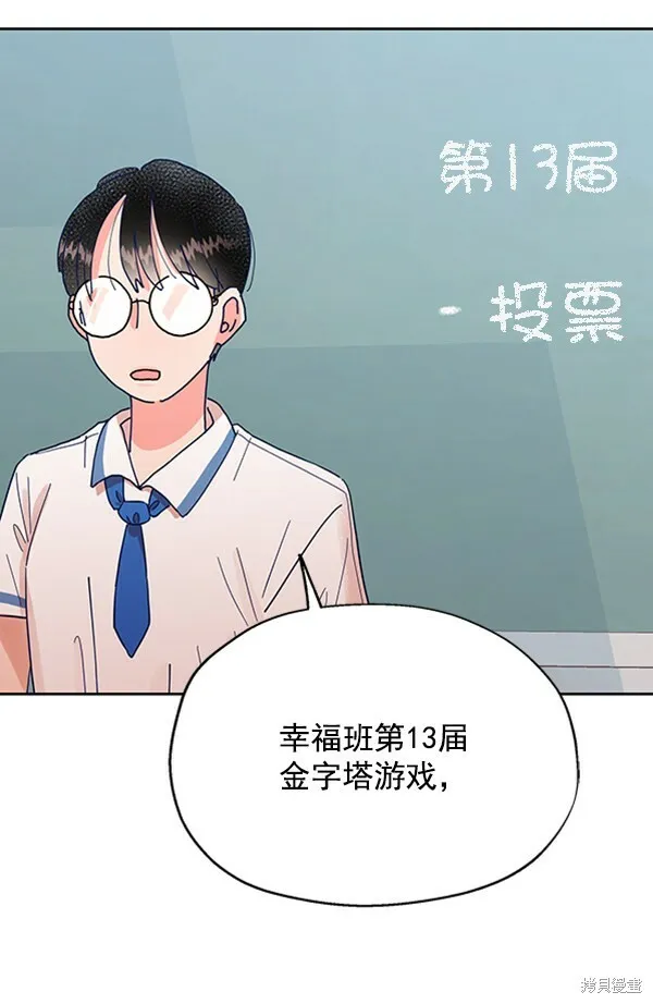 第1话 第163页