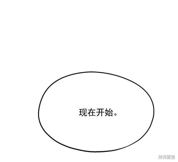 第1话 第164页