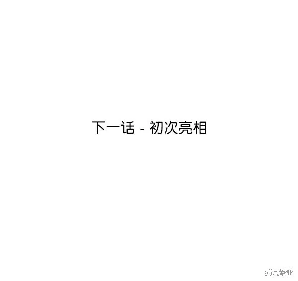 第1话 第167页