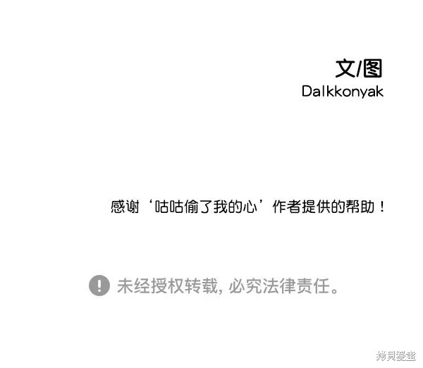 第1话 第168页