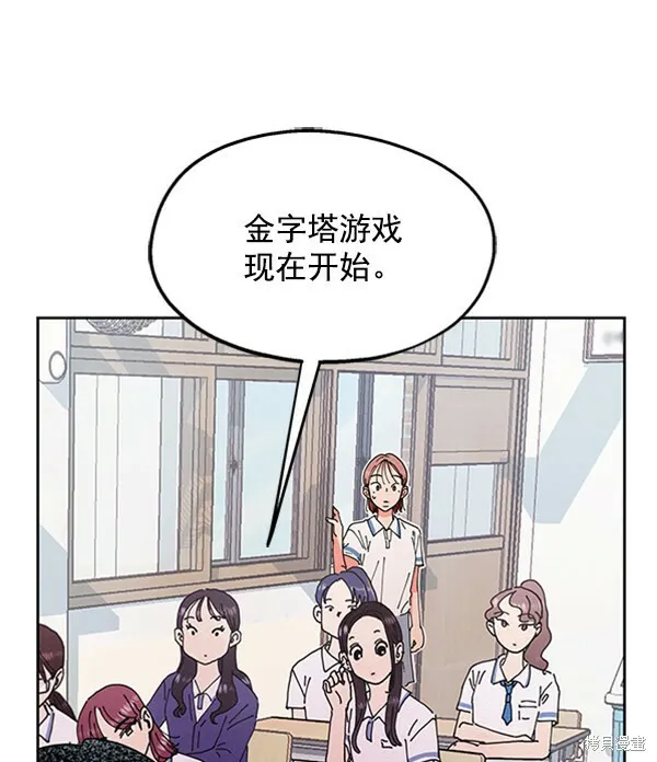 第1话 第170页