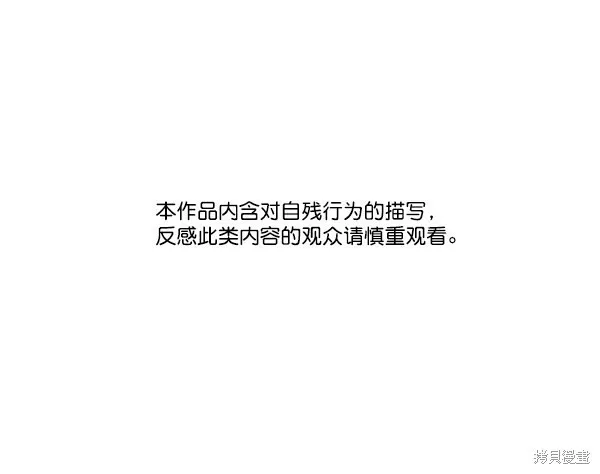 第2话 第1页