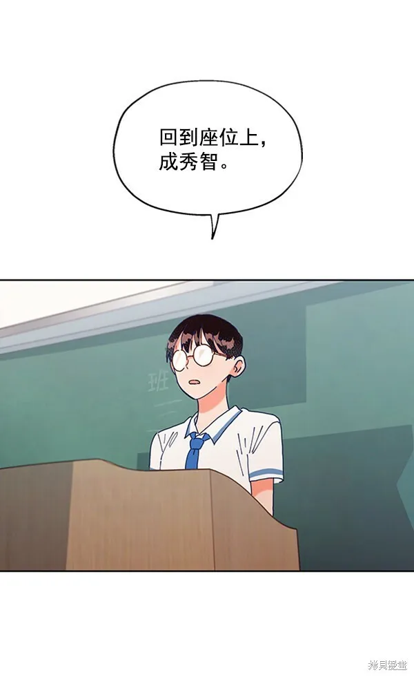 第2话 第5页