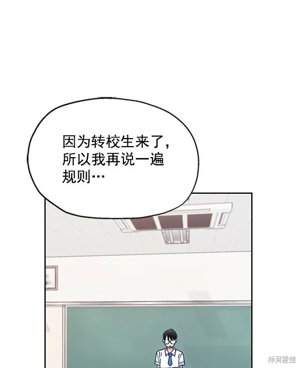 第2话 第11页