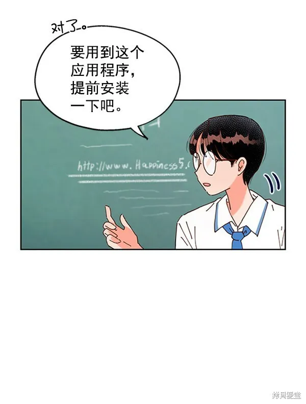 第2话 第14页