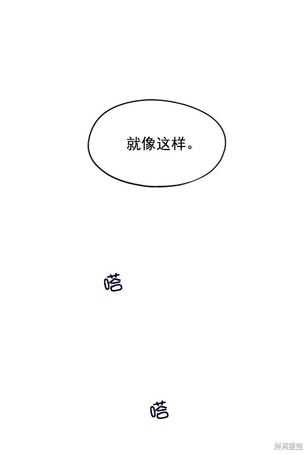 第2话 第16页