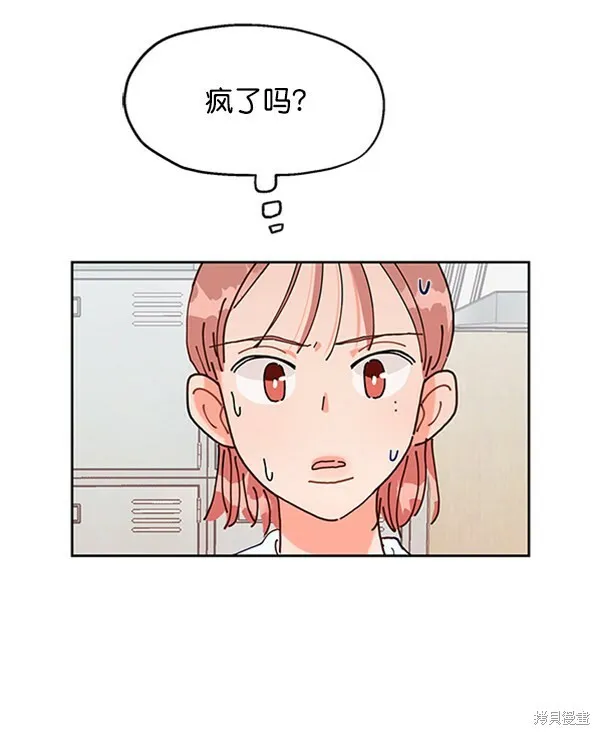 第2话 第19页