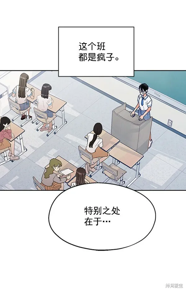 第2话 第20页