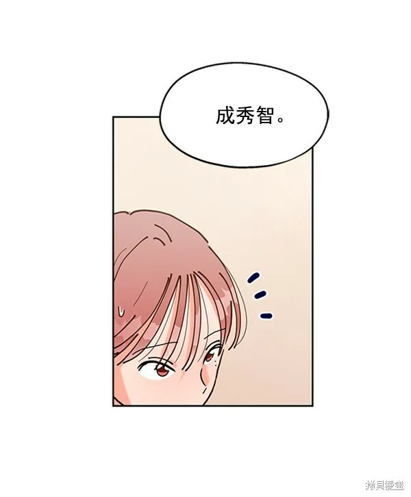 第2话 第24页