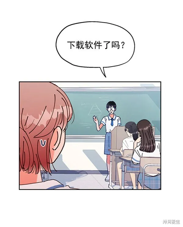 第2话 第25页