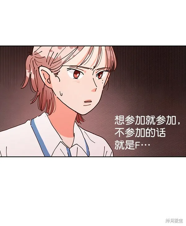 第2话 第27页