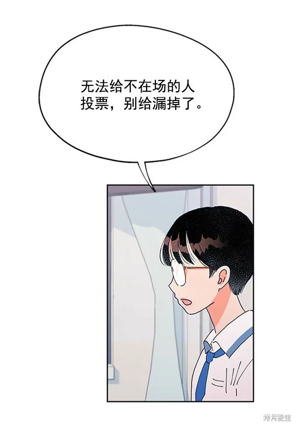 第2话 第30页
