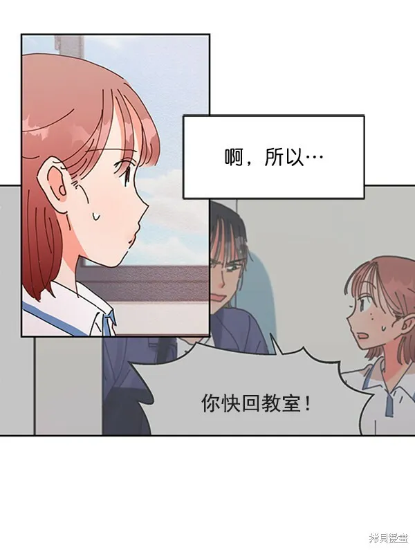 第2话 第31页