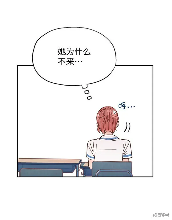 第2话 第32页
