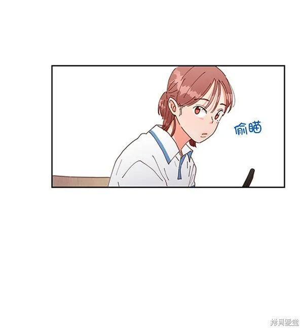 第2话 第33页