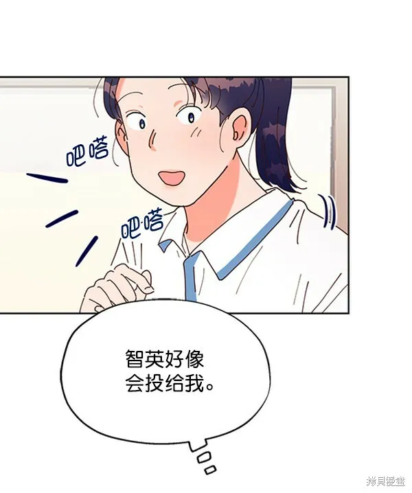 第2话 第36页