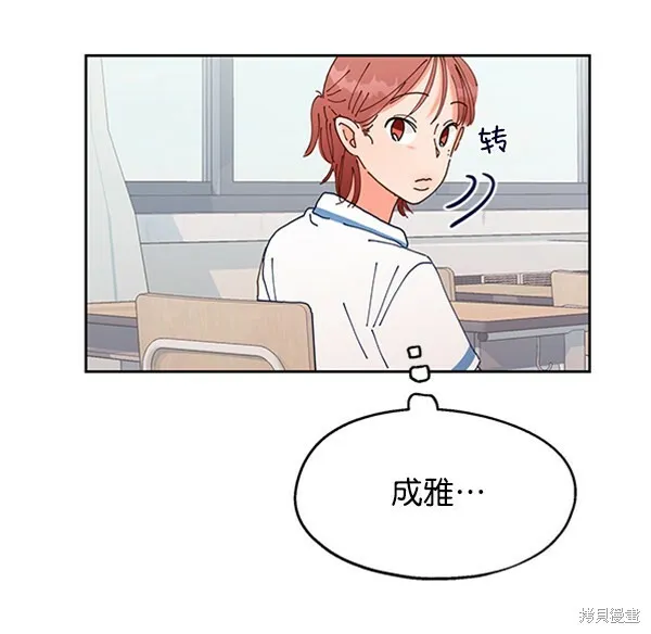 第2话 第37页
