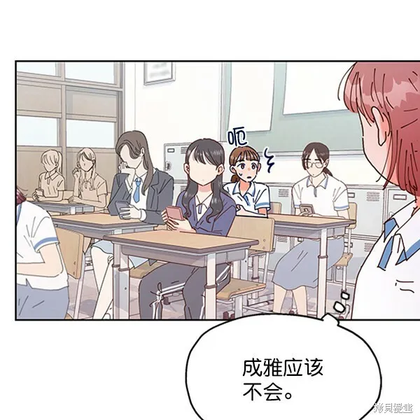 第2话 第38页