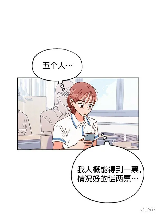 第2话 第40页