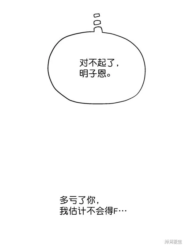 第2话 第41页