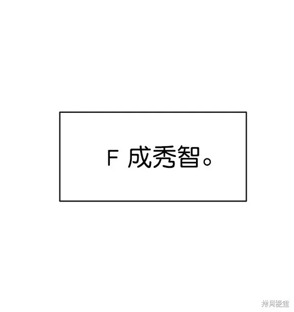 第2话 第43页