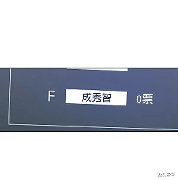 第2话 第44页