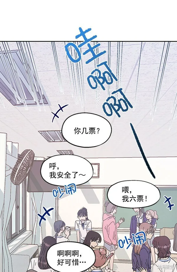 第2话 第47页
