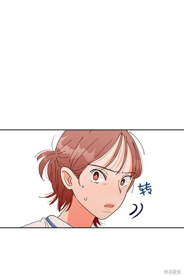 第2话 第50页