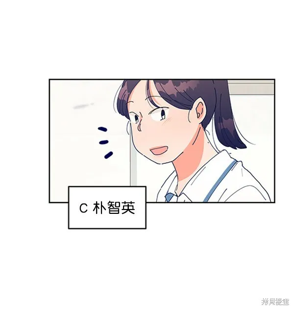 第2话 第52页