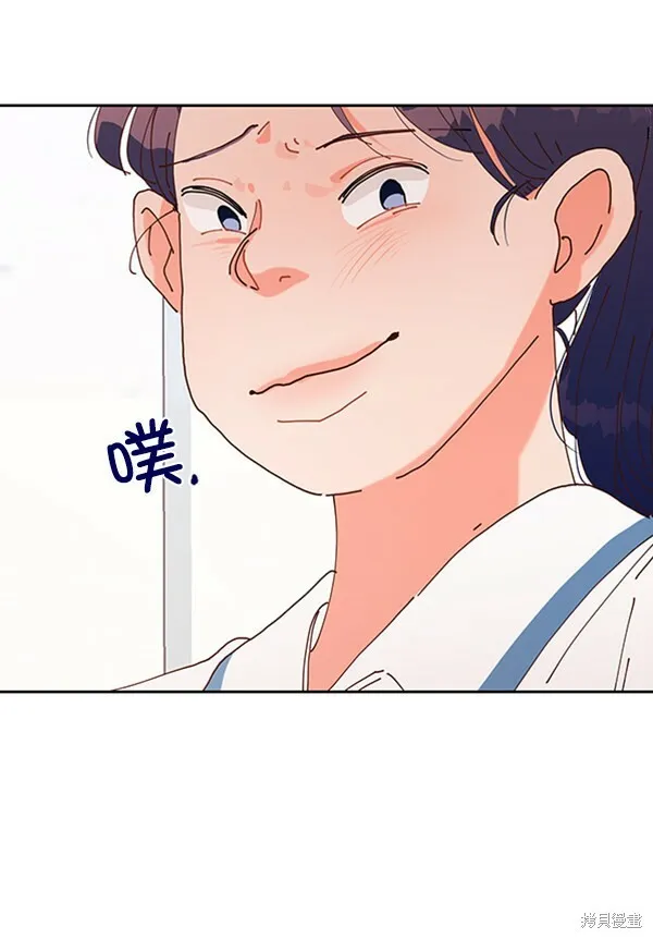 第2话 第53页