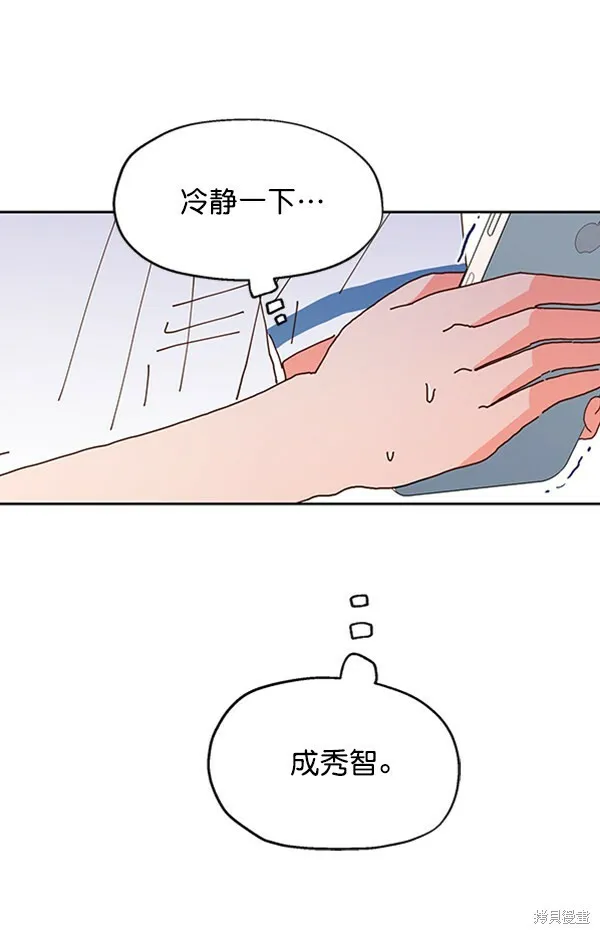 第2话 第55页