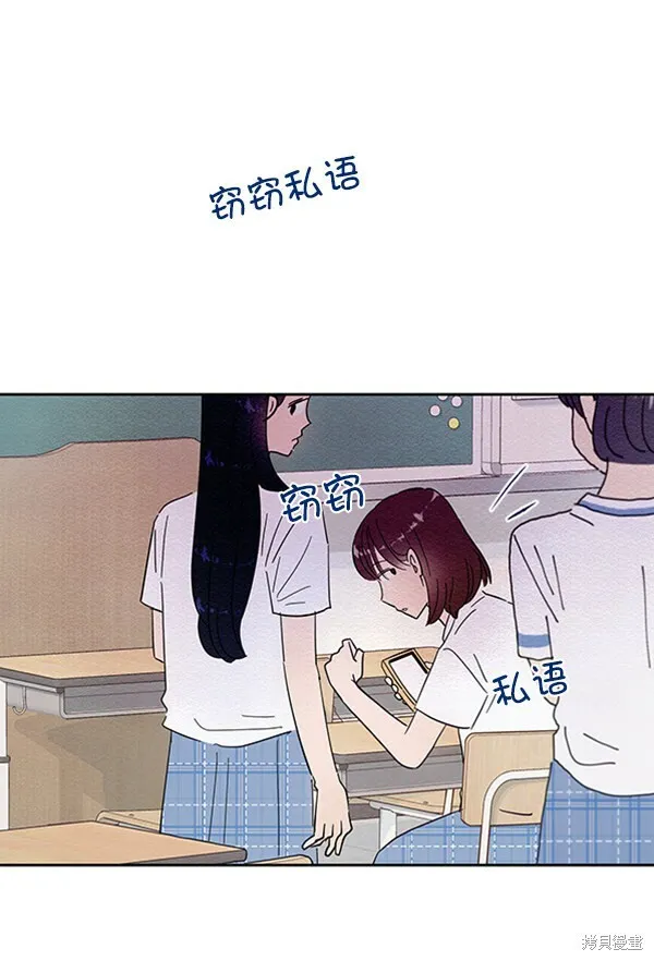 第2话 第56页