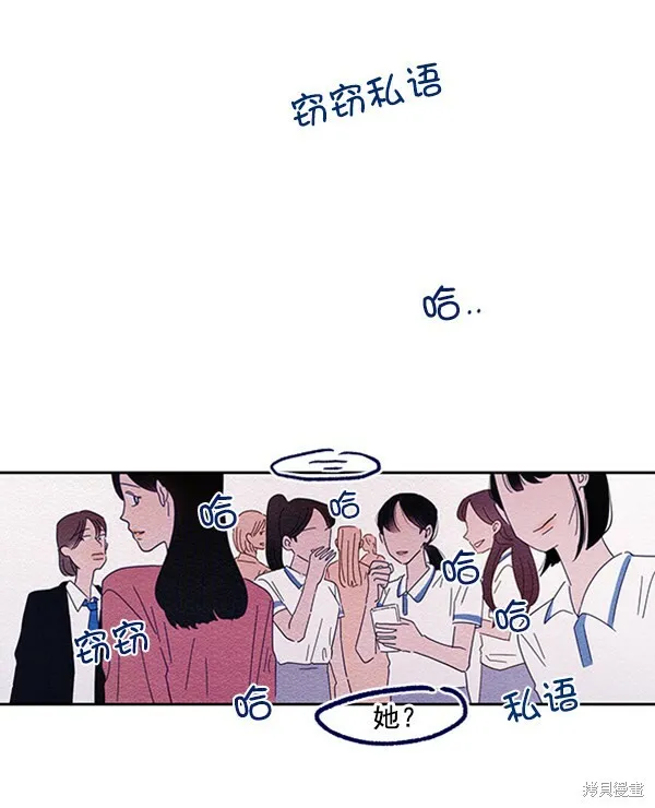 第2话 第57页