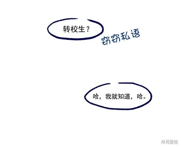 第2话 第58页