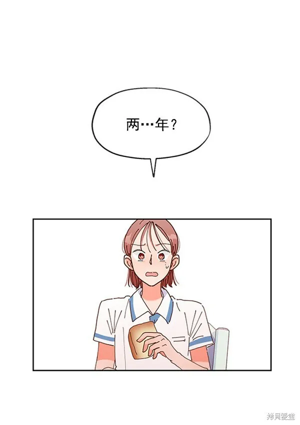 第2话 第62页