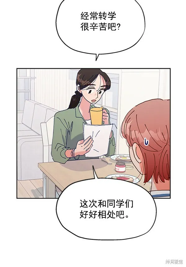 第2话 第64页