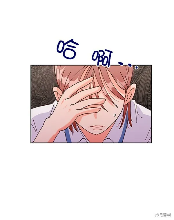 第2话 第69页