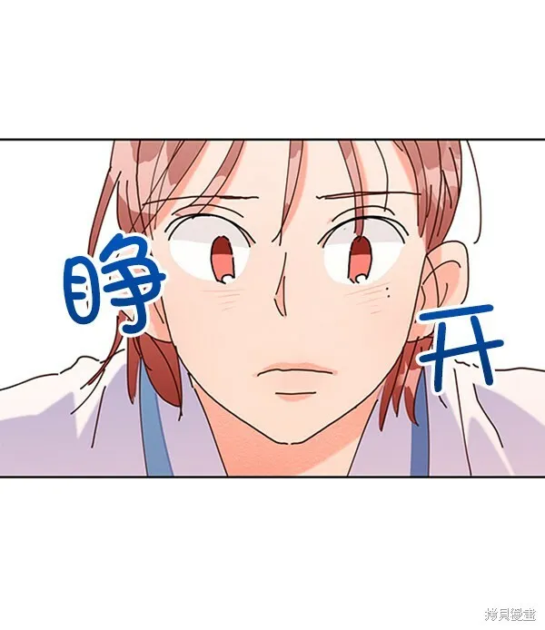 第2话 第71页