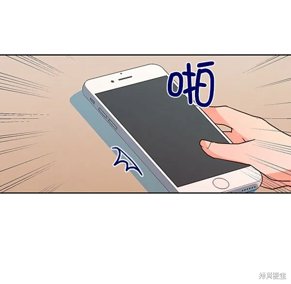 第2话 第73页