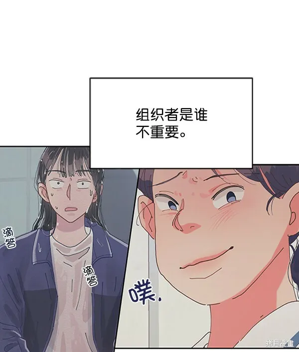 第2话 第80页
