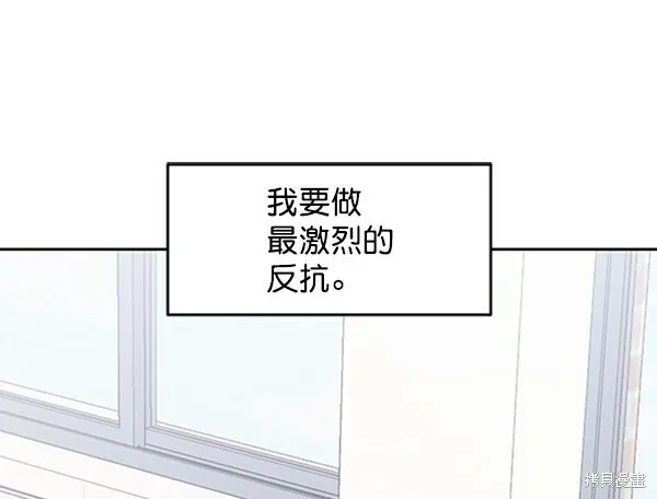 第2话 第85页