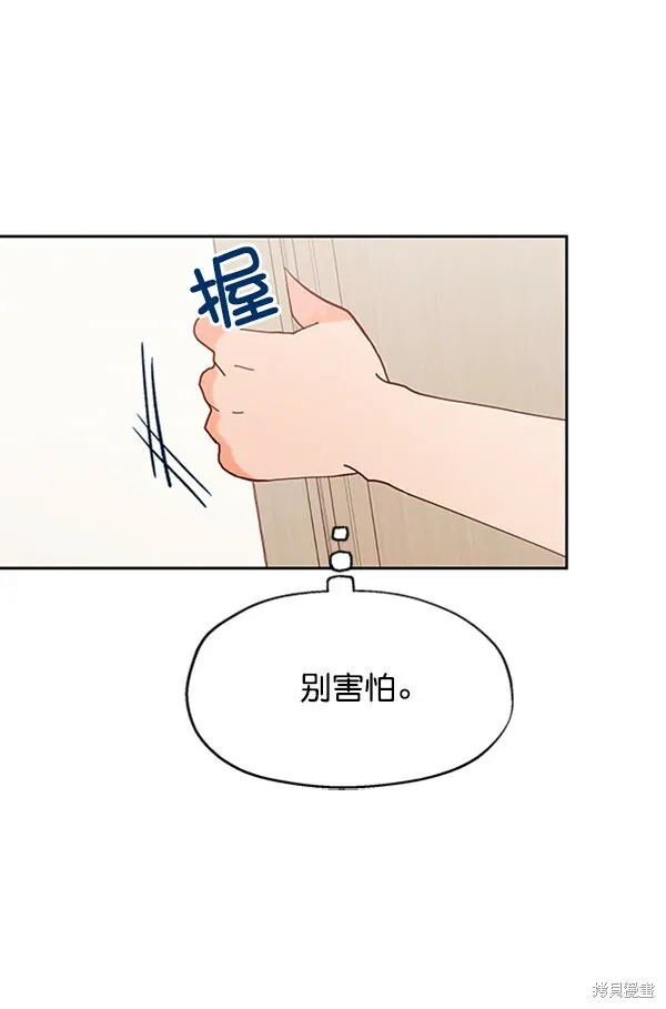 第2话 第89页